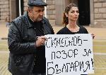 София - Протест на майки на деца с увреждания