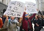 София - Протест на майки на деца с увреждания