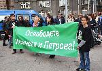 София - Протест на майки на деца с увреждания