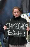 София – Протест на майките с деца с увреждания