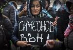 София – Протест на майките на деца с увреждания