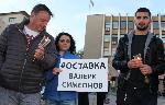 Хасково - Протест