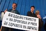 ХАСКОВО - Протест на работници от ферма за патици срещу БАБХ