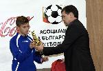 София - Награди по програмата "Децата и футболът"
