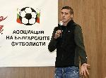 София - Награди по програмата "Децата и футболът"