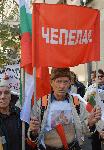 София – Протест на чепеларци пред ВСС, против закриването на Районната прокуратурата