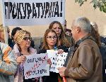 София – Протест на чепеларци пред ВСС, против закриването на Районната прокуратурата