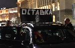 София - Протестно автошествие на майките на деца с увреждания