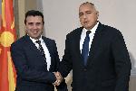 София - Министерски съвет - Бойко Борисов - Зоран Заев