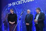 София – Връчване наградите по повод юбилейно издание на Световния ден на Географските информационни системи