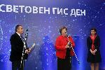 София – Връчване наградите по повод юбилейно издание на Световния ден на Географските информационни системи