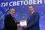 София – Връчване наградите по повод юбилейно издание на Световния ден на Географските информационни системи