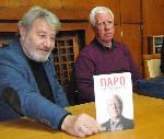 Бургас - Книга на Аспарух Никодимов