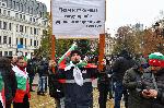 София - Протест