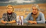 Варна - Орлин Горанов