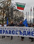 "Марш за правосъдие" премина през центъра на София в защита на Десислава Иванчева и Биляна Петрова