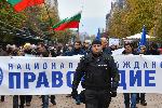 СОФИЯ - Марш за правосъдие в защита на Иванчева и Петрова