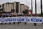 СОФИЯ - Марш за правосъдие в защита на Иванчева и Петрова
