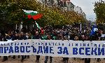 СОФИЯ - Марш за правосъдие в защита на Иванчева и Петрова