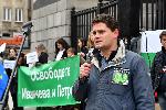 СОФИЯ - Марш за правосъдие в защита на Иванчева и Петрова