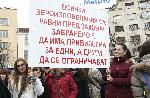 СОФИЯ - Протест на евангелско-протестантските общности срещу измененията в Закона за 
вероизповеданията