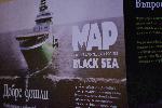 София - Археологическия музей представи проектът Black Sea MAP