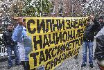 София – Протест на таксиметрови шофьори
