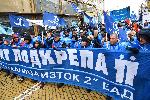 София - Протест на енергетици и миньори