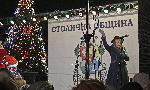 София - Коледна елха - Запалване