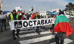 Бургас - Национален протест срещу бедността и скъпите горива