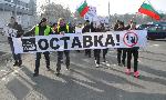 Бургас - Национален протест срещу бедността и скъпите горива