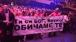 София - Концерт на Веселин Маринов