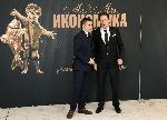 София - Награди - Списание "Икономика"