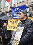София - Протест на пчелари