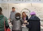 София – Откриване на 46-ото издание на Панаира на книгата