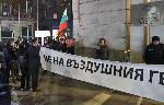 София - Протест на столичани срещу мръсния въздух пред МОСВ