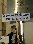 София - Протест на столичани срещу мръсния въздух пред МОСВ