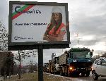 София - Протест на Камарата на строителите в България с колона от строителна техника