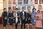 София – Връчване на наградите  „Модна икона” за 2018 година