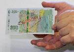 София – Представяне на новата банкнота от 100 лева
