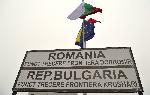Крушари - Добромир - Нов гранично контролно-пропускателен пункт