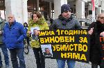Бургас - Протест пред Съдебната палата