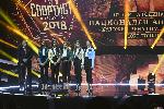 София - Церемония - Спортист №1 за годината