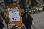 София - Протест пред Министерски съвет