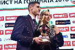София - Футболист на годината 2018