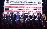 София - Футболист на годината 2018