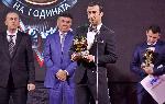 София - Футболист на годината 2018
