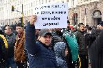 София - Протест - Роми
