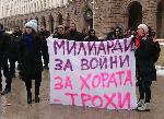 София - Протест на роми