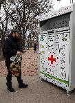 Варна - Контейнер за дрехи